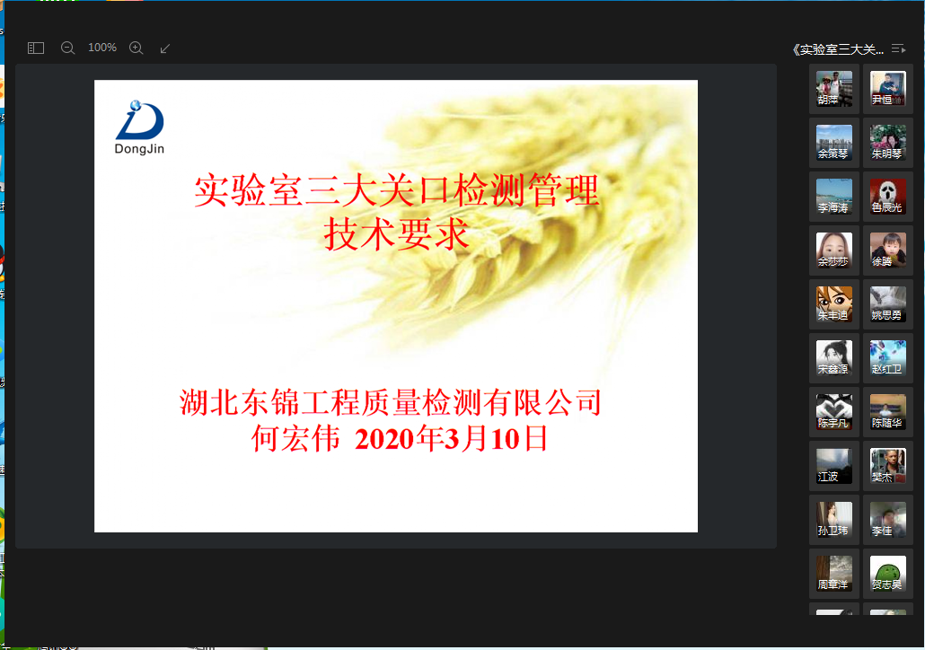 襄陽工程質量檢測價格.png